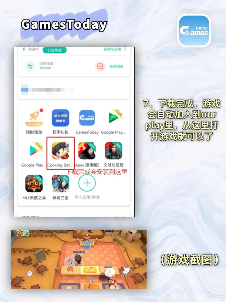 篮球体育彩票app截图3